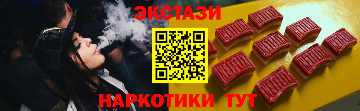 ЭКСТАЗИ DUBAI Воткинск