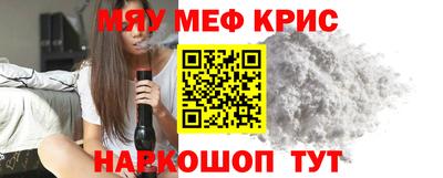 МДМА Моздок