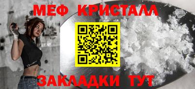 МДМА Моздок
