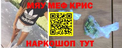 каннабис Можайск