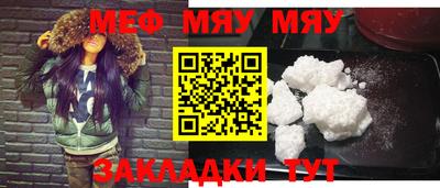 каннабис Можайск
