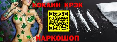 каннабис Можайск