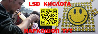 каннабис Можайск