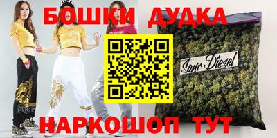 МДМА Моздок