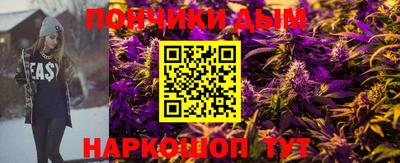 каннабис Можайск