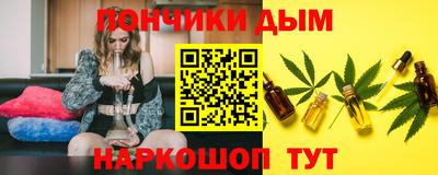 каннабис Можайск