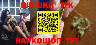 каннабис Можайск