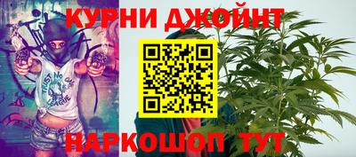 каннабис Можайск