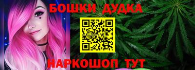 каннабис Можайск