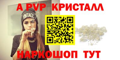 каннабис Можайск