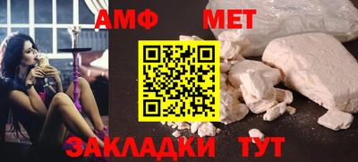 каннабис Можайск