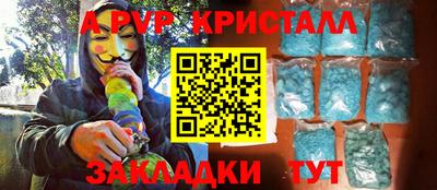 МДМА Моздок