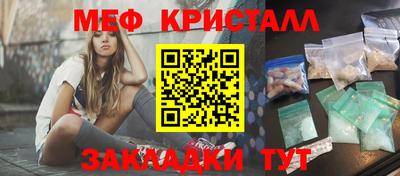 каннабис Можайск