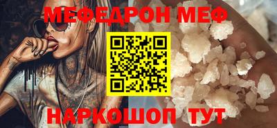 каннабис Можайск