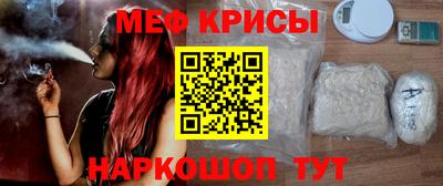 каннабис Можайск