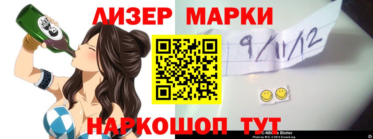 ЛСД экстази ecstasy  Вход с VPN  Воткинск  Лсд 25 экстази кислота 