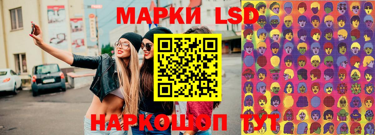 Марки N-bome 1,8мг  Марки 25I-NBOMe  как найти   Марки N-bome 1,8мг  Вход с VPN  Воткинск 