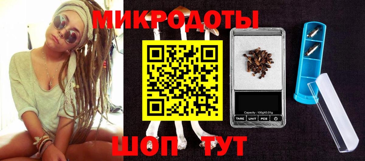Галлюциногенные грибы Cubensis  Вход с VPN  Воткинск 