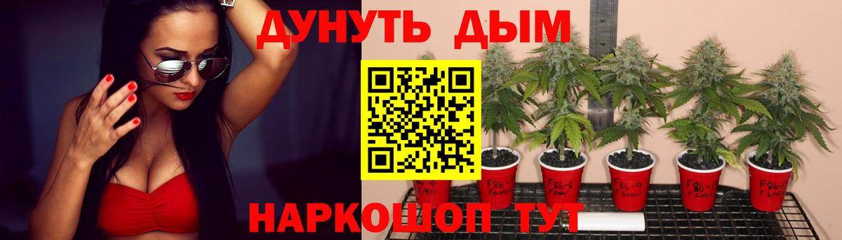 Шишки марихуана LSD WEED Воткинск